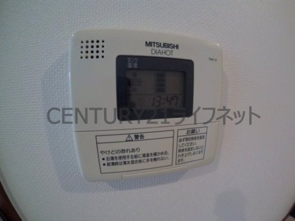 プロスペクト中之島