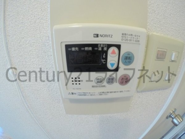 グリーンハイツ2(その他設備)