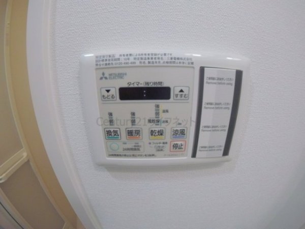 シャルマンパレ淡路