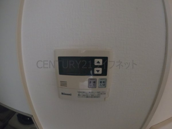 新大阪ロイヤルハイツ（宮原）