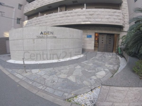 アーデン西天満
