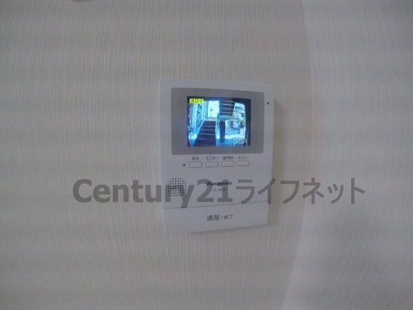 アラタ十三元今里