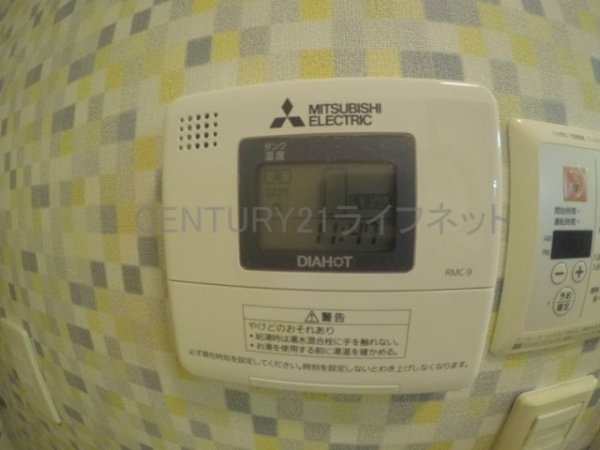 ハイムタケダT-9