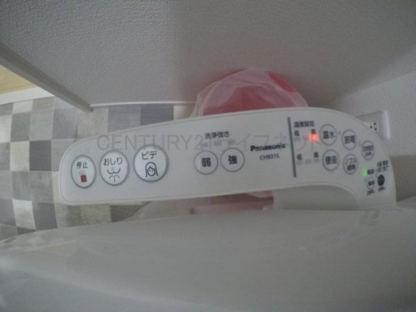 震雲マンション