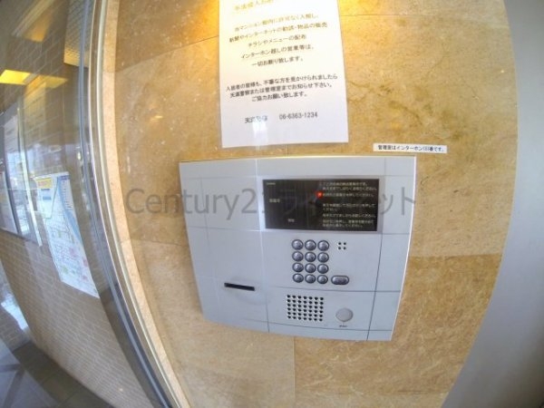 ローズコーポ天満東2(その他共用部分)