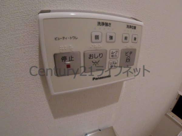 BPRレジデンス新梅田