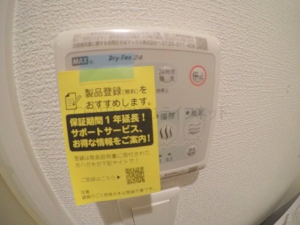 セレニテ新大阪グランデミリュー