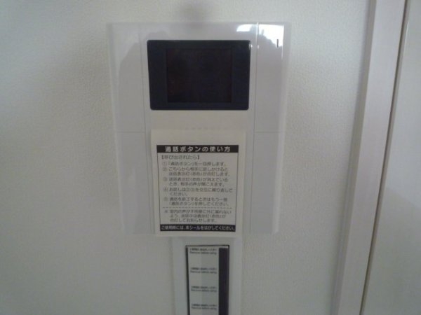 セレブコート豊新