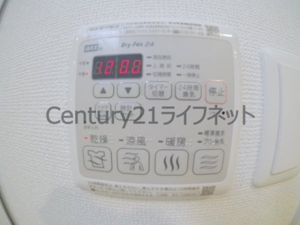 大阪市北区本庄西２丁目のマンション