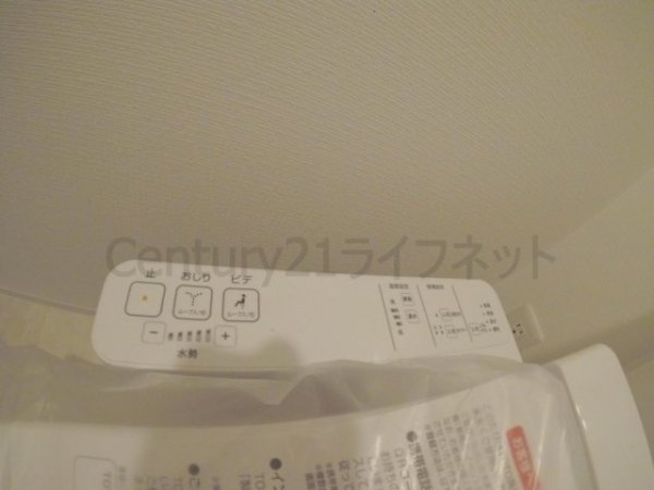 アーバネックス西天満(トイレ)