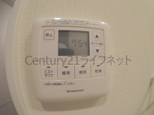 アーバネックス同心