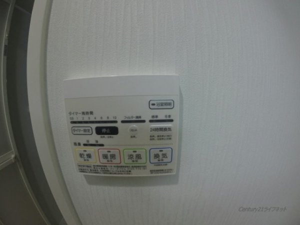レビソール