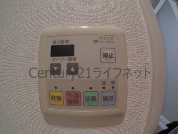 ジュネーゼ梅田北プラウディア