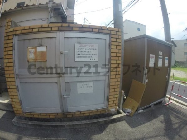サンロイヤル柴島パート5