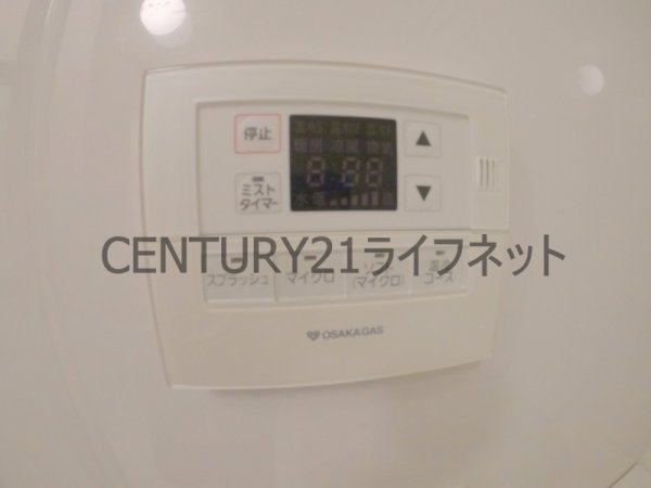 アーバネックス同心2