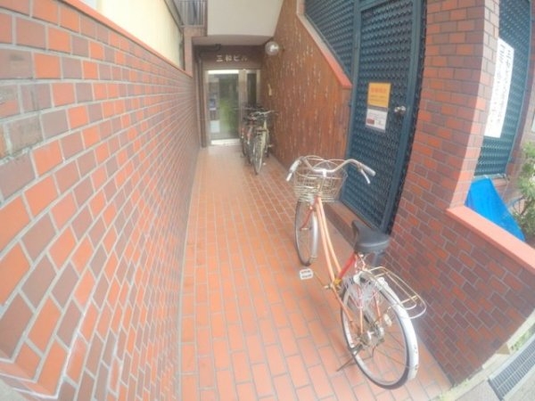 三和ビル