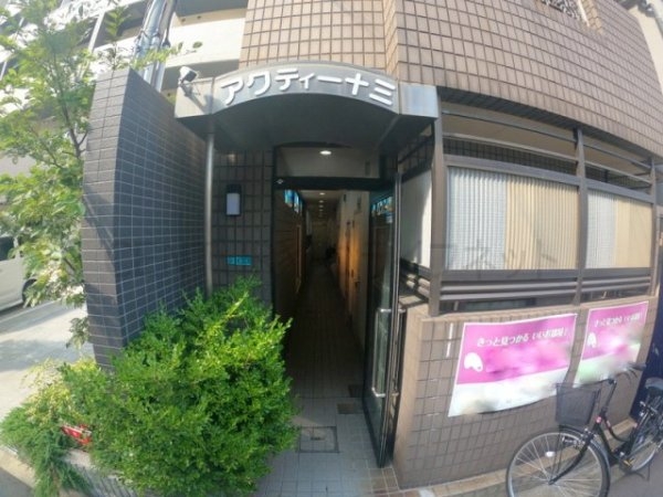 アクティ十三
