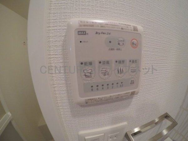 エスリード新大阪グランゲートサウス