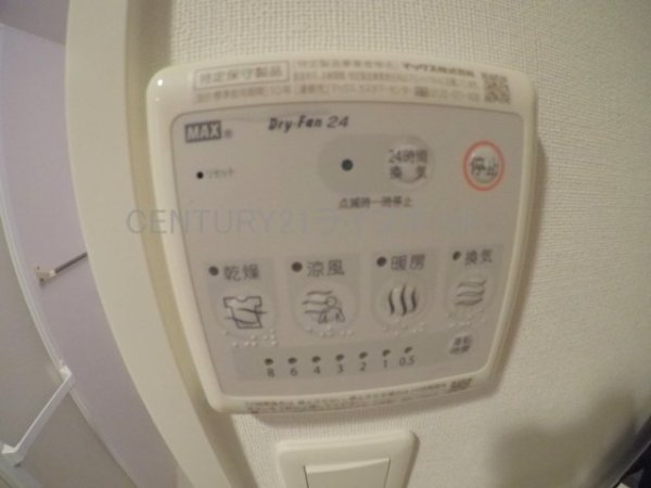 エルシア新大阪