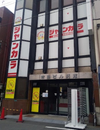ハーモニーテラス歌島5(ジャンカラみんなの塚本駅前店)