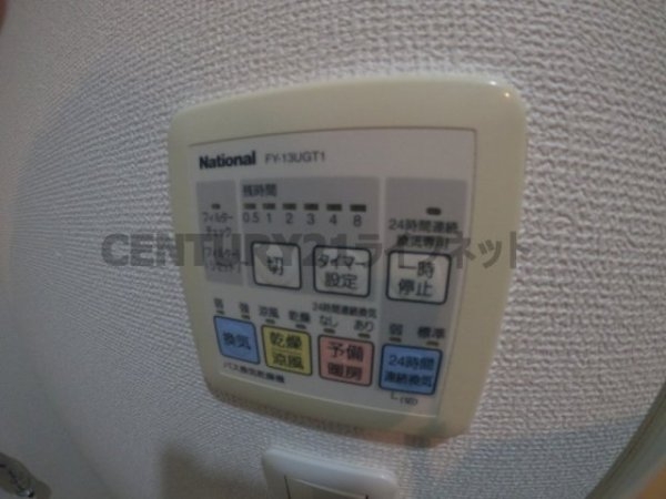 セイワパレス新梅田