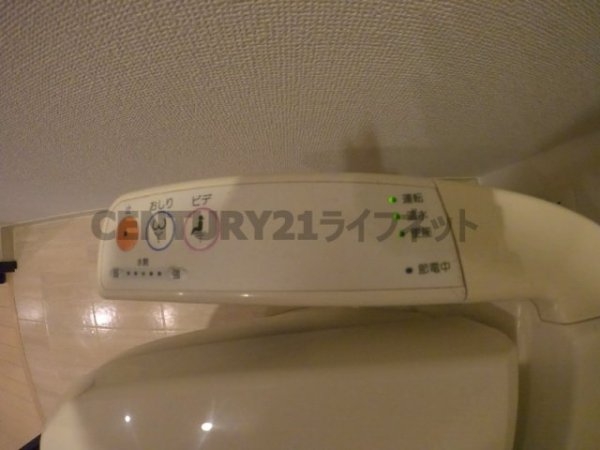 セイワパレス新梅田