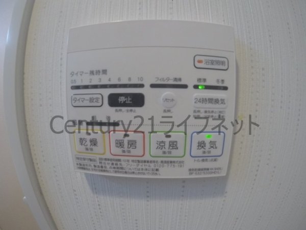 ヴィルブーケ天満橋