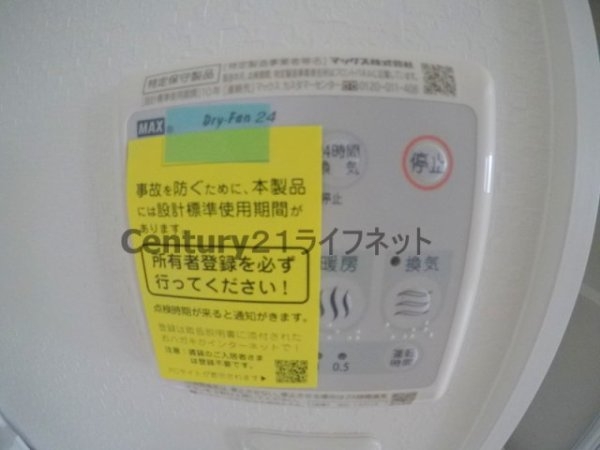 リュクス木川西