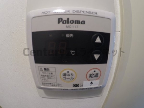 レバンガ新大阪イースト