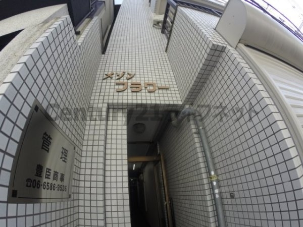 淡路メゾンフラワー