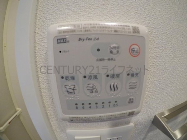 プロヴィスタ新大阪イーストゲート