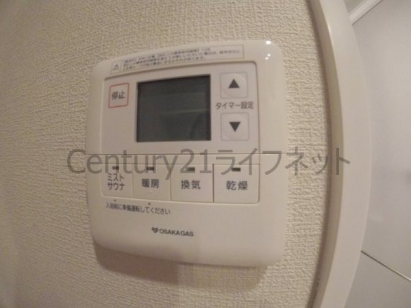 アーバネックス同心