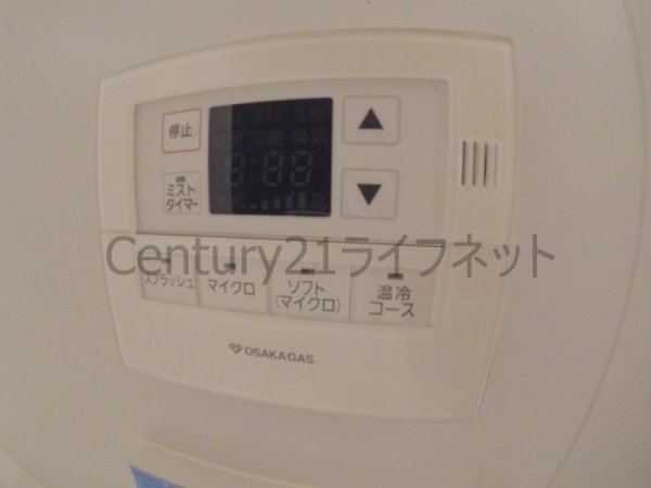 アーバネックス同心