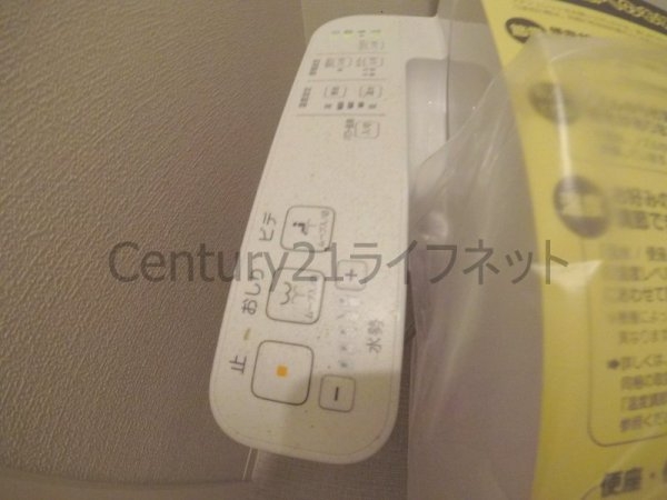 アーバネックス同心