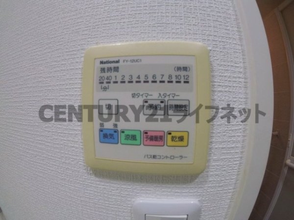 シーサーテン