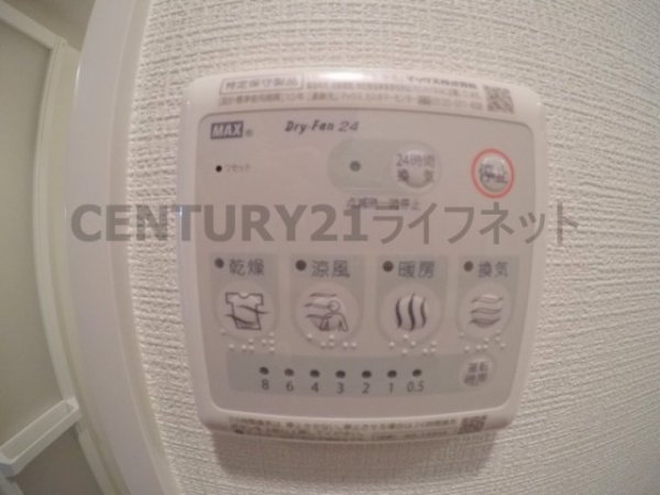 エスリード新大阪グランゲートノース