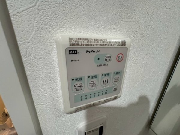 大阪市東淀川区菅原２丁目のマンション