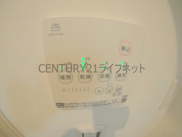 ラシャンス西中島南方