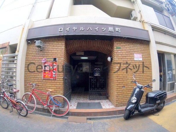 ロイヤルハイツ扇町