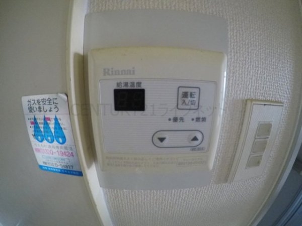 ファミリーハイツ