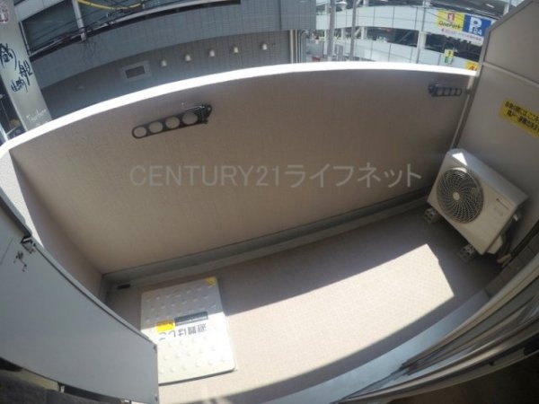 コスモ新大阪