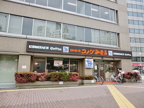 エスリード新大阪グランファースト(コメダ珈琲 新大阪店)