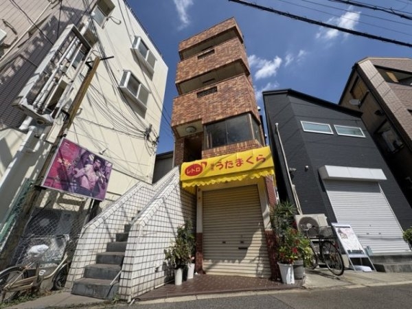 貞和ビル