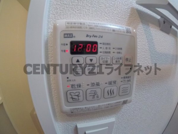 大阪市北区中之島４丁目のマンション