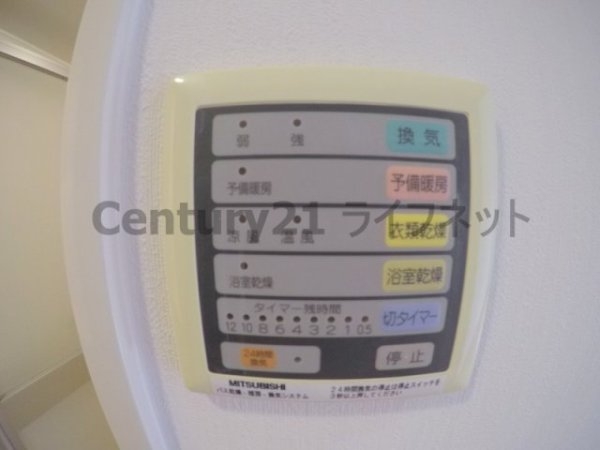 シャインビュー新大阪
