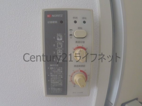 ライオンズマンション中之島公園北