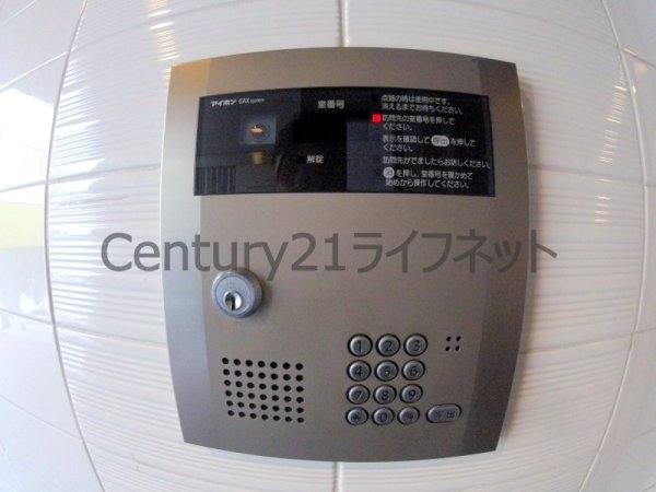 セレブコート梅田