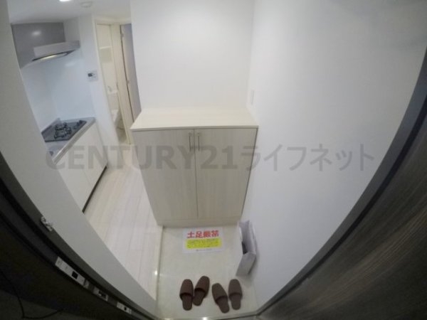 プライマル新大阪