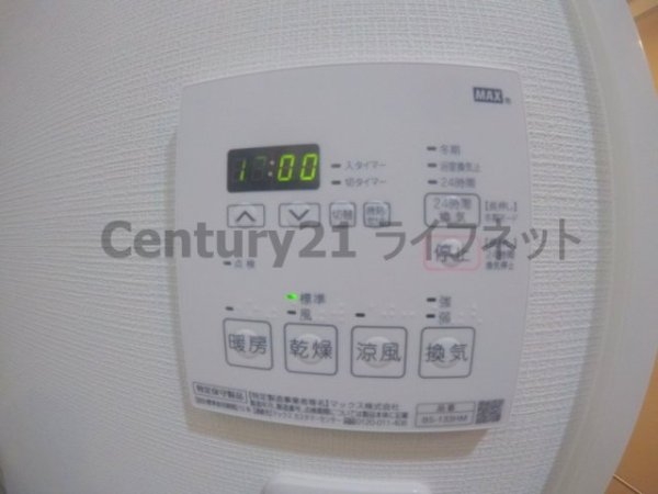 シティカレント新大阪