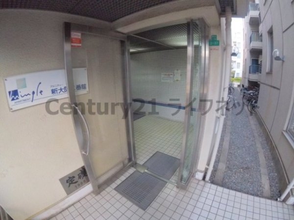 アメニティー新大阪2番館